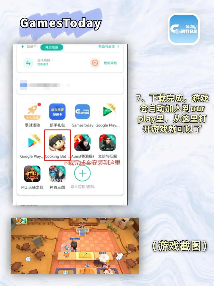 pg电子试玩入口app截图3
