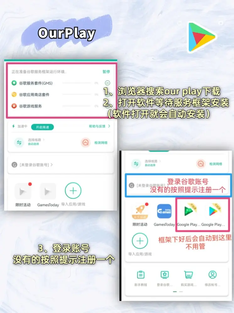 pg电子试玩入口app截图1